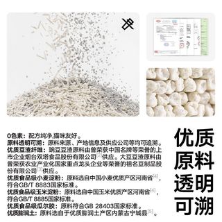 pidan 经典混合猫砂 豆腐膨润土混合