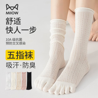 猫人 五指袜女3双棉质网眼薄款高筒袜堆堆袜搭配勃肯jk长筒袜