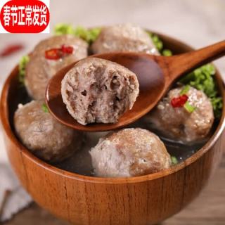 恋食记 潮汕手打牛肉丸牛筋丸鱼丸特产肉丸子汕头火锅食材烧烤 牛筋丸253g*5包+牛肉丸253g*5包