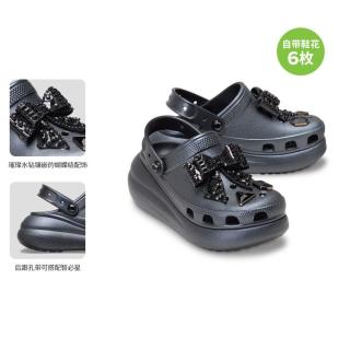 crocs 经典璀璨蝴蝶泡芙洞洞鞋