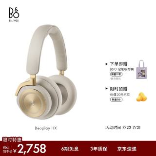 BANG&OLUFSEN Beoplay HX 耳罩式头戴式主动降噪蓝牙耳机 金色