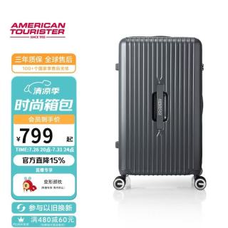 美旅 大容量深仓 30英寸行李箱  陨石炭灰