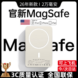 嘉柏兰 20000毫安 移动电源  国家3C认证丨可上飞机 20000mAh