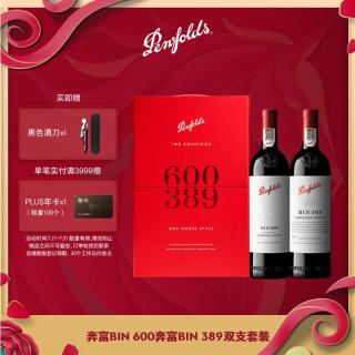 奔富 BIN389 赤霞珠设拉子干红葡萄酒 750ml