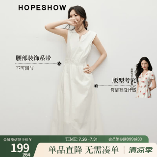 红袖 简单大方连衣裙2025夏季女装收腰显瘦休闲V字圆领通勤无袖裙 香草黄3207 L