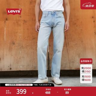 Levi's 555宽松直筒牛仔裤 浅蓝色 34(32) 男士