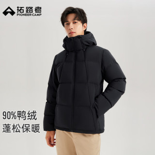 拓路者 户外冬季700蓬防风羽绒服男士高充绒加厚保暖分割连帽羽绒外套男 夜澜黑 2XL