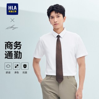 海澜之家 轻商务免烫凉感 白色 180/100A 男士衬衫