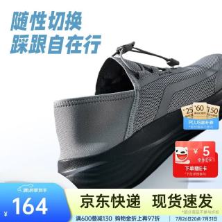 安踏 凉风一脚蹬男士健步鞋夏薄款透气软底网面回弹轻便休闲运动鞋
