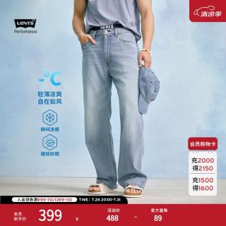 Levi's 凉感防晒 男士牛仔裤