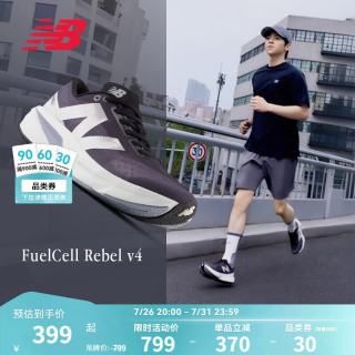 new balance Rebel v4 MFCXLK4 速度训练 深灰色 42 男款跑鞋