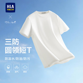 海澜之家 轻商务 男士短袖T恤 L 175/92A 137~150斤