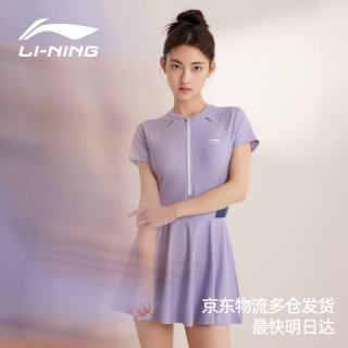 李宁 泳衣女连体裙式专业游泳衣遮肚显瘦抗氯速干大码保守温泉女士泳装 紫白 XL