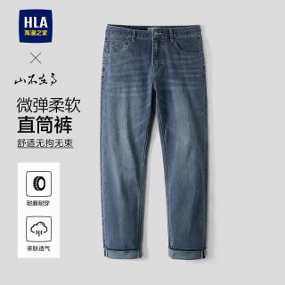 海澜之家 凉感 男士牛仔裤