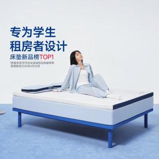 MLILY 快充Air 记忆棉床垫 0.9*1.9m 快充Air薄垫-5cm