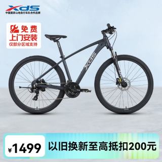 喜德盛 变速 山地自行车