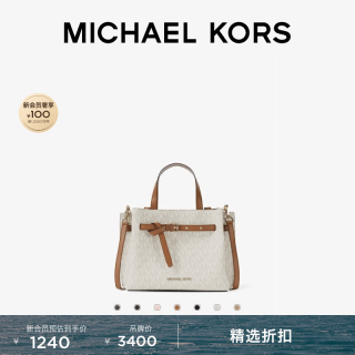 MICHAEL KORS MK Emilia小号通勤蝴蝶包香草白