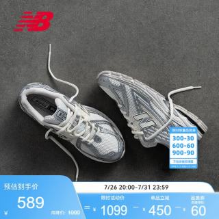 new balance NB1906R运动鞋24男鞋女鞋夏季流光白老爹鞋 白色/银色 M1906REE 36(脚长22cm)