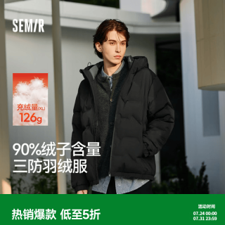 森马 羽绒服男2024防水连帽外套轻薄款冬装纯色百搭 黑色（灰鸭绒）90001 165/84A/S