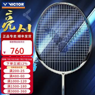 VICTOR 胜利专业羽毛球拍明星同款全碳素速度进攻单拍极音速ARS-HS PLUS JS-12 II极速12二代碧苍绿3U