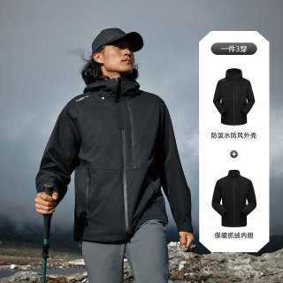 探路者 男士冲锋衣新款登山服户外徒步三合一防水防风抗静电外套