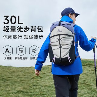 探路者 登山包30升春夏季新款户外旅行双肩包大容量徒步运动背包