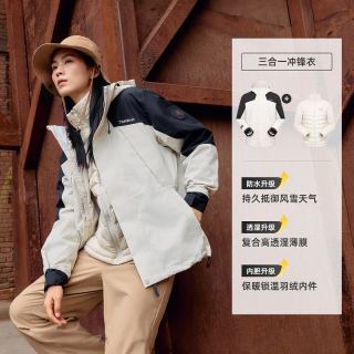 探路者 冲锋衣男登山服新款户外徒步套羽绒防水三合一保暖外套女