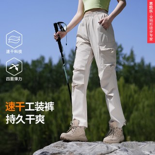思凯乐 户外速干裤女男新款春夏弹力工装伞兵裤凉感登山徒步长裤
