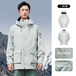 思凯乐 户外冲锋衣男女三合一秋冬防水机能风大码登山服徒步外套