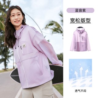 88VIP：熊猫 骆驼冰棒防晒衣女款2026新款夏季防紫外线宽松冰丝防晒服外套