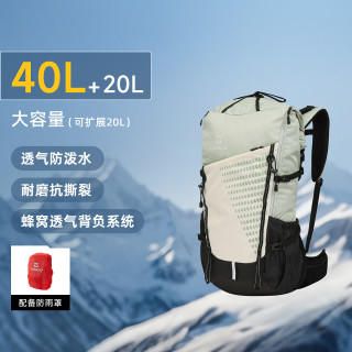 移动端：探路者 背包40L大容量户外徒步可扩容登山包透气耐磨旅行双肩包