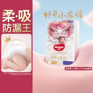 好奇 皇家御裤系列 拉拉裤 XXL28片