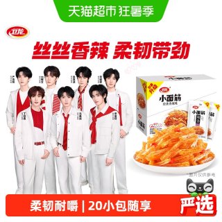 卫龙 eiLong 卫龙 辣条小面筋香辣味480g