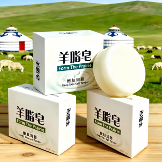 国货羊脂皂洗脸洗头洗澡沐浴皂洗手清洁正品嫩肤抑菌香皂肥皂家用