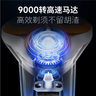 POVOS奔腾 电动水洗快充 便携电动剃须刀
