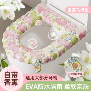 优勤 马桶坐垫四季通用马桶圈家用厕所防水可水洗坐便套薄款马桶垫