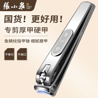 張小泉 张小泉指甲刀大号指甲钳指甲剪平口甲沟高档专业修甲工具套装
