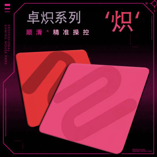 ZOWIF卓炽威游戏鼠标垫大号加厚cs电竞游戏FPS吃鸡无畏契约专用垫