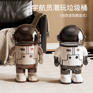 橱明星 潮流太空人垃圾桶家用大容量翻盖式垃圾筒新款摆件纸篓
