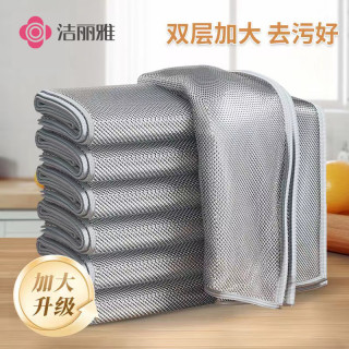 洁丽雅 银丝抹布 双面金属丝洗碗布 去污厨房抹布