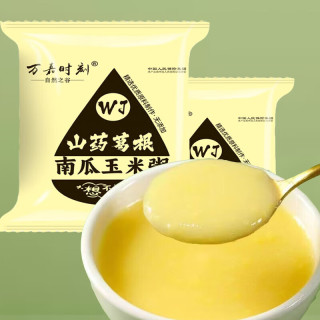 黑芝麻糊黑豆粉葛根山药玉米糊任选代餐早餐健康冲泡冲调饮品 玉米糊20克*15袋