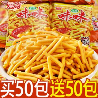 爱尚 正宗咪咪虾条8090怀旧解馋休闲小零食上班充饥