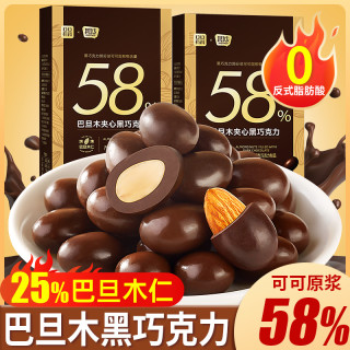 其妙 巴旦木夹心黑巧克力豆 100g*3+30g*2