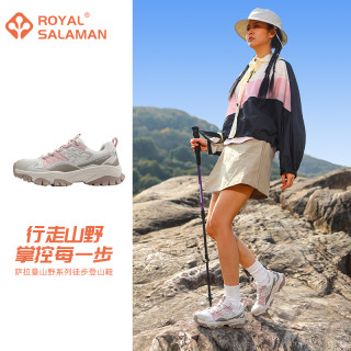 萨拉曼 户外爬山运动防滑不累脚女登山鞋夏季耐磨透气休闲男徒步鞋