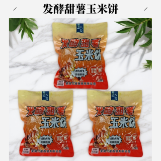 野钓八荒 发酵甜薯玉米饼400克钓鱼打窝五谷杂粮底窝料野钓鲫鲤草鳊隔夜窝