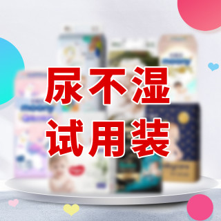 贝拉安徒生 超薄透气柔软一次性薄款亲肤春夏拉拉裤纸尿裤