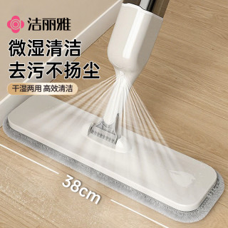 洁丽雅 平板拖把 2025新款 32cm 3块布