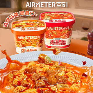 空刻 番茄牛肉浓汤意面 速食意大利面