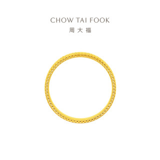 周大福 波纹黄金戒指 约3.30g