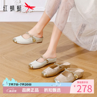 红蜻蜓 女士仙女风方头浅口穆勒鞋 夏季外穿包头拖鞋休闲百搭半拖凉鞋子